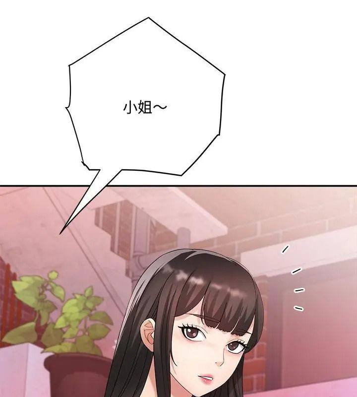 小吃摊的火辣老闆娘第25話