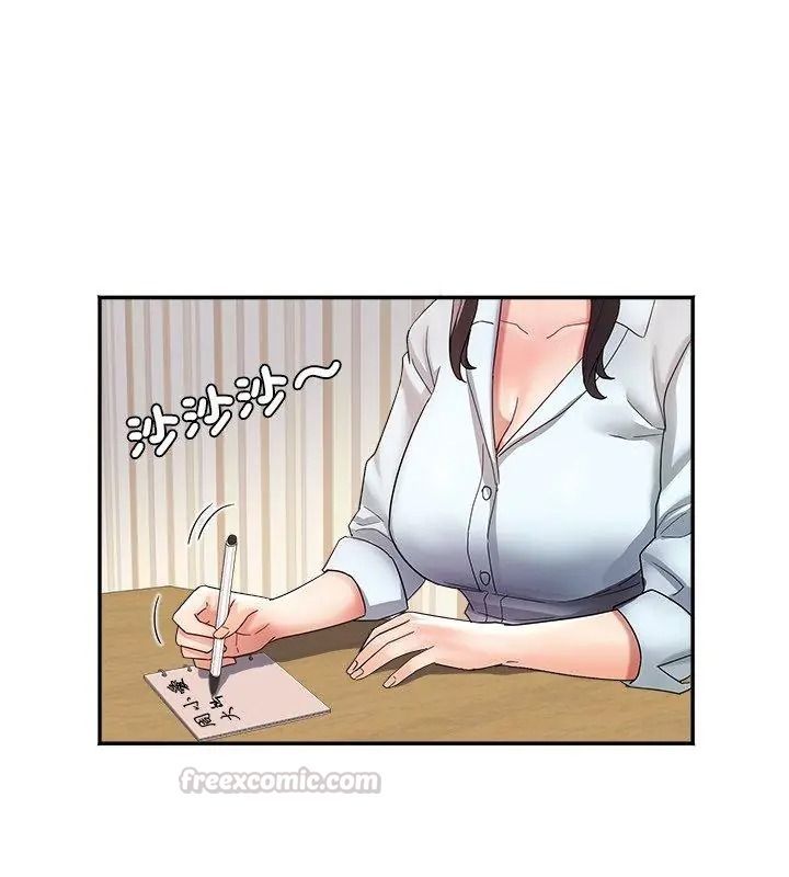 小吃摊的火辣老闆娘第25話