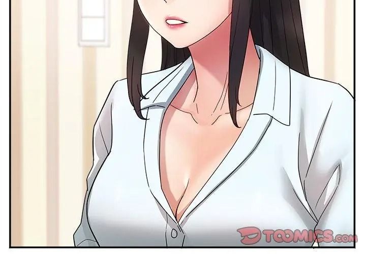 小吃摊的火辣老闆娘第25話