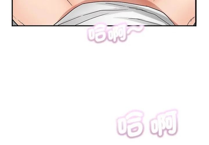 小吃摊的火辣老闆娘第25話