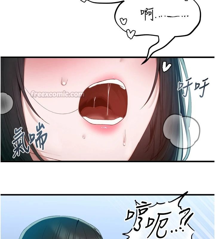 男人配额制第68話-馬上開竅的優等生