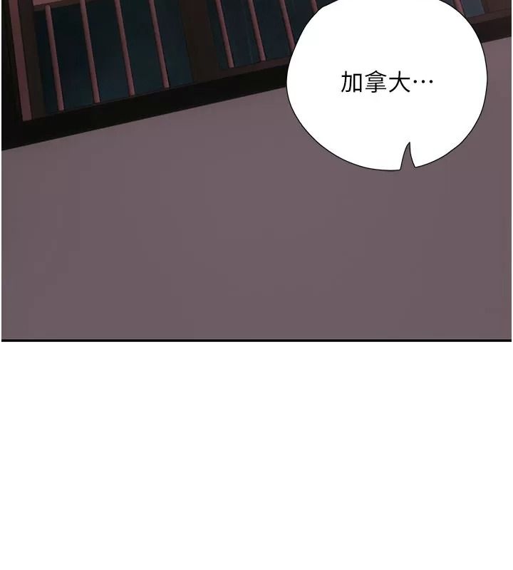 理想型演算法第18話-彼此最好的練習對象