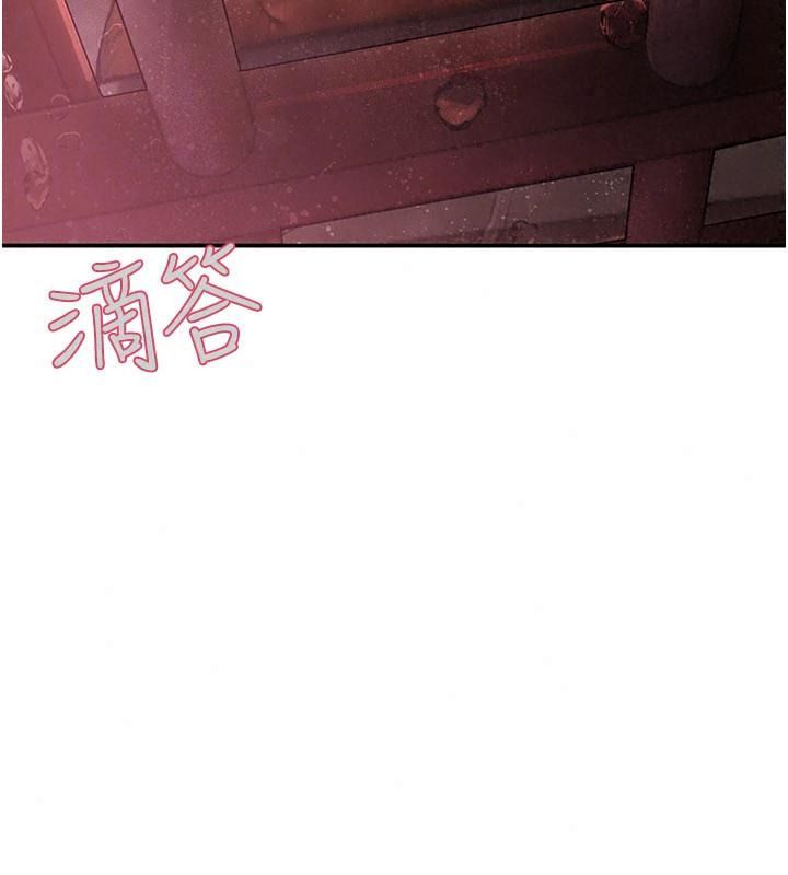 理想型演算法第18話-彼此最好的練習對象