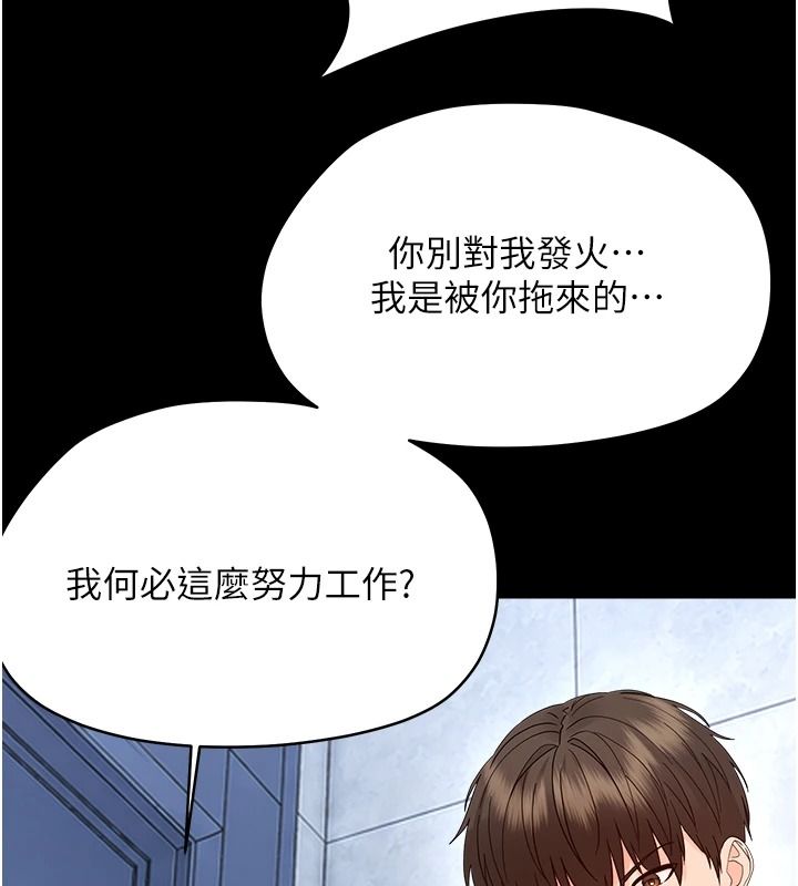幼惑第50話-廁所調教肉便器