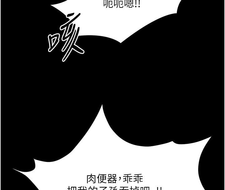 幼惑第50話-廁所調教肉便器