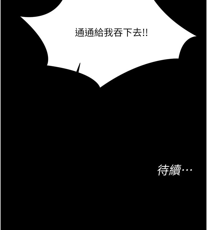 幼惑第50話-廁所調教肉便器