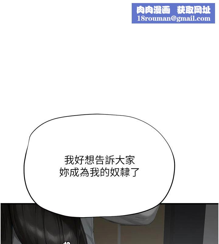 成人漫画取材课第23話-妳能墮落到&hellip;哪種地步?