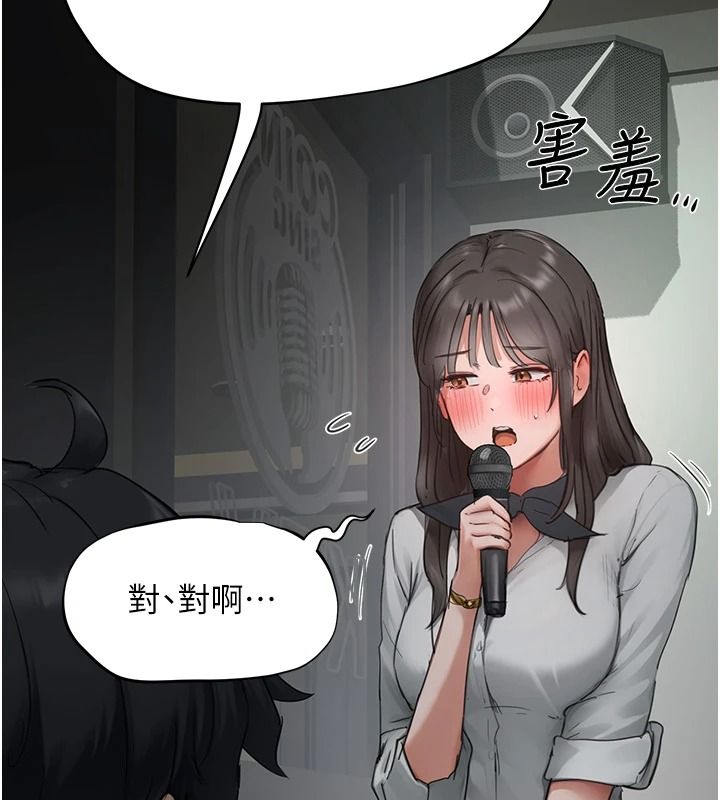 成人漫画取材课第23話-妳能墮落到&hellip;哪種地步?