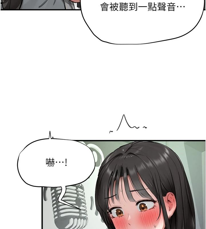 成人漫画取材课第23話-妳能墮落到&hellip;哪種地步?