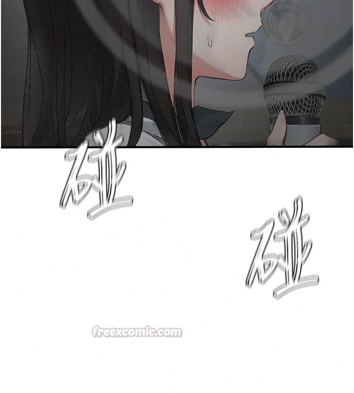 成人漫画取材课第23話-妳能墮落到&hellip;哪種地步?