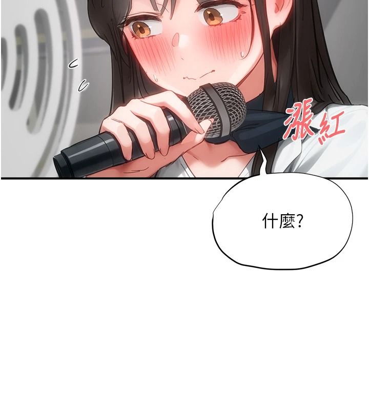 成人漫画取材课第23話-妳能墮落到&hellip;哪種地步?