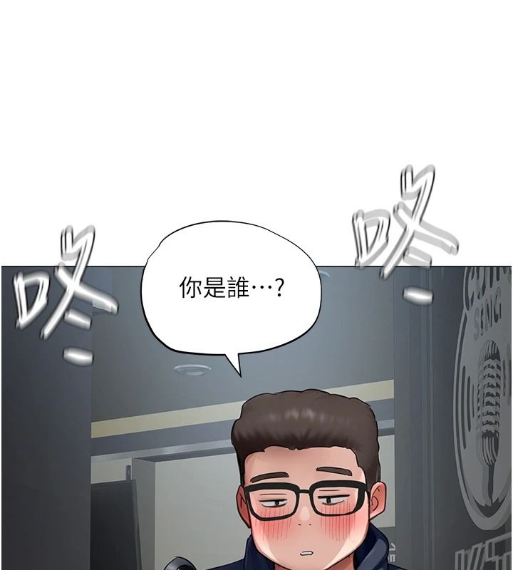 成人漫画取材课第23話-妳能墮落到&hellip;哪種地步?