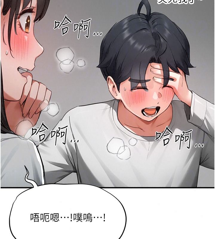 成人漫画取材课第23話-妳能墮落到&hellip;哪種地步?