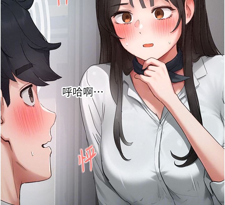成人漫画取材课第23話-妳能墮落到&hellip;哪種地步?
