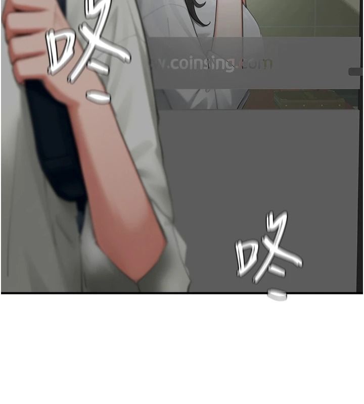 成人漫画取材课第23話-妳能墮落到&hellip;哪種地步?