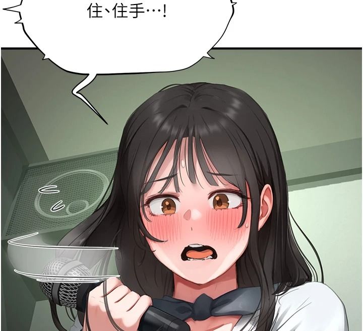 成人漫画取材课第23話-妳能墮落到&hellip;哪種地步?