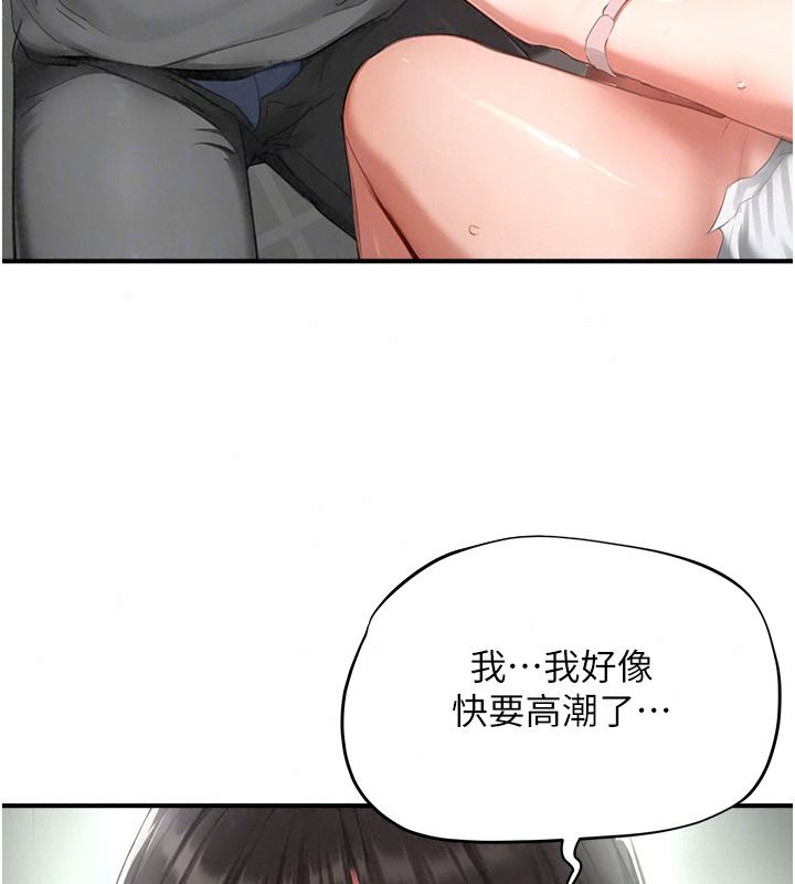 成人漫画取材课第23話-妳能墮落到&hellip;哪種地步?