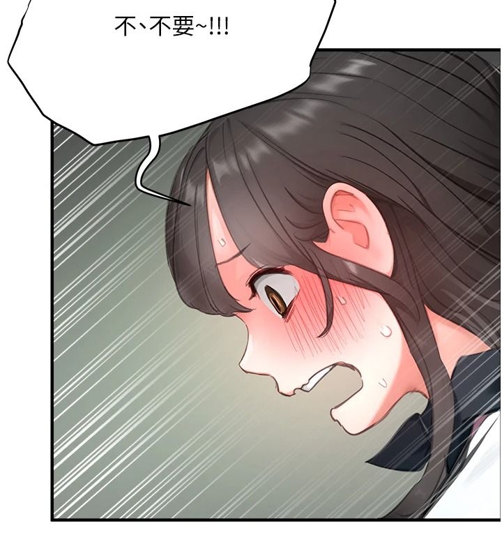 成人漫画取材课第23話-妳能墮落到&hellip;哪種地步?