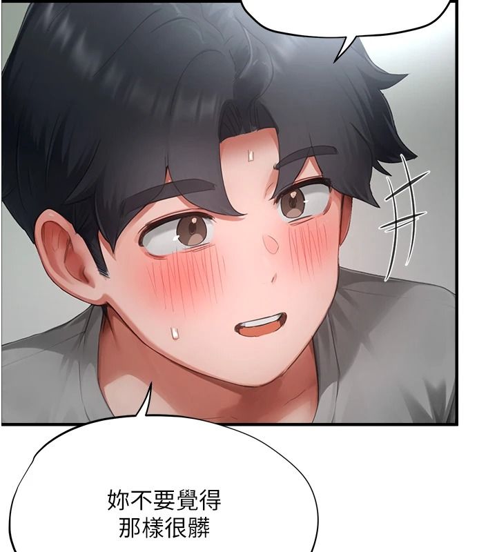 成人漫画取材课第23話-妳能墮落到&hellip;哪種地步?