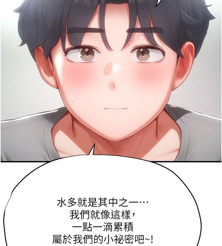 成人漫画取材课第23話-妳能墮落到&hellip;哪種地步?