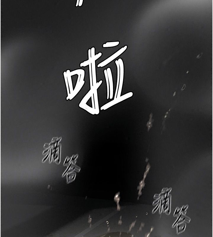 成人漫画取材课第23話-妳能墮落到&hellip;哪種地步?