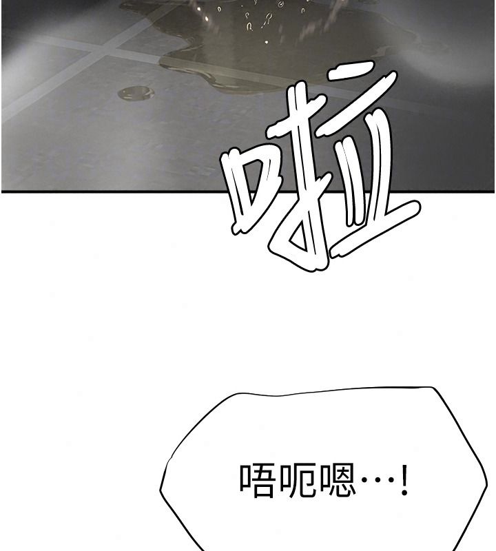 成人漫画取材课第23話-妳能墮落到&hellip;哪種地步?