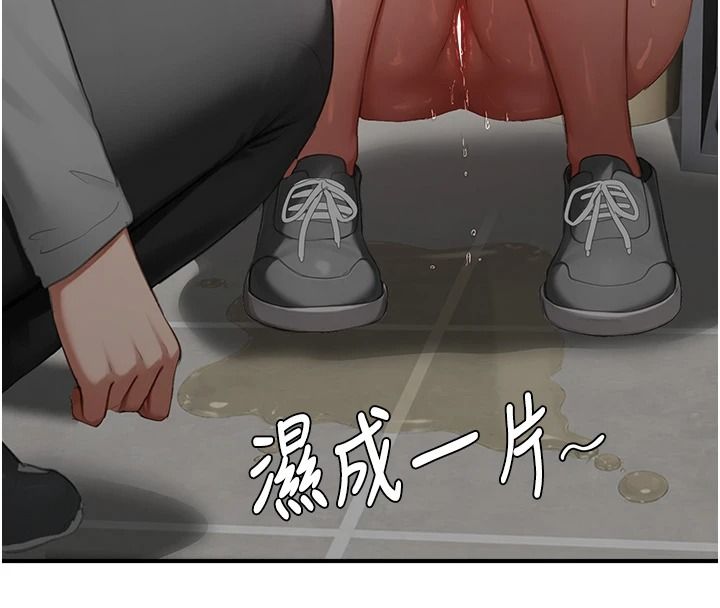 成人漫画取材课第23話-妳能墮落到&hellip;哪種地步?