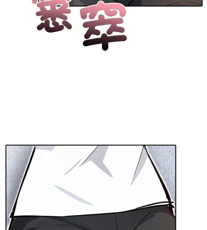 爱情实验第6話