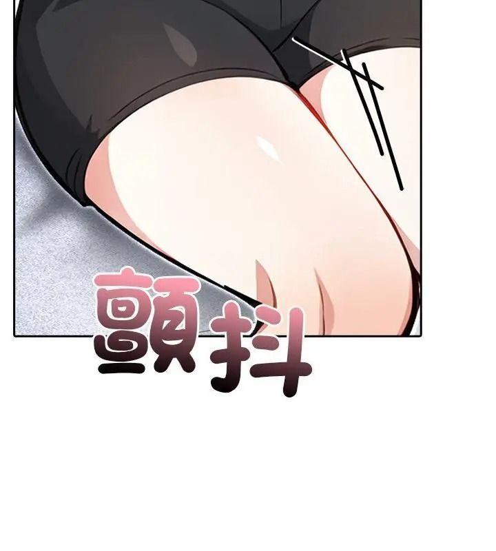 爱情实验第6話