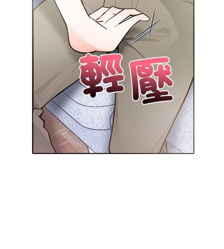 爱情实验第6話