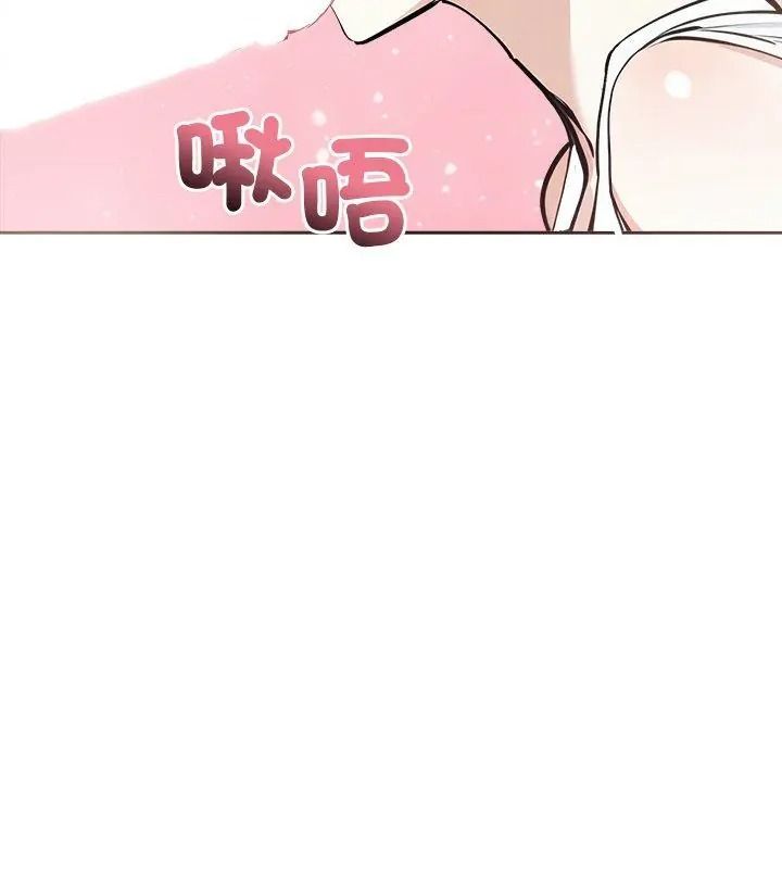 爱情实验第6話