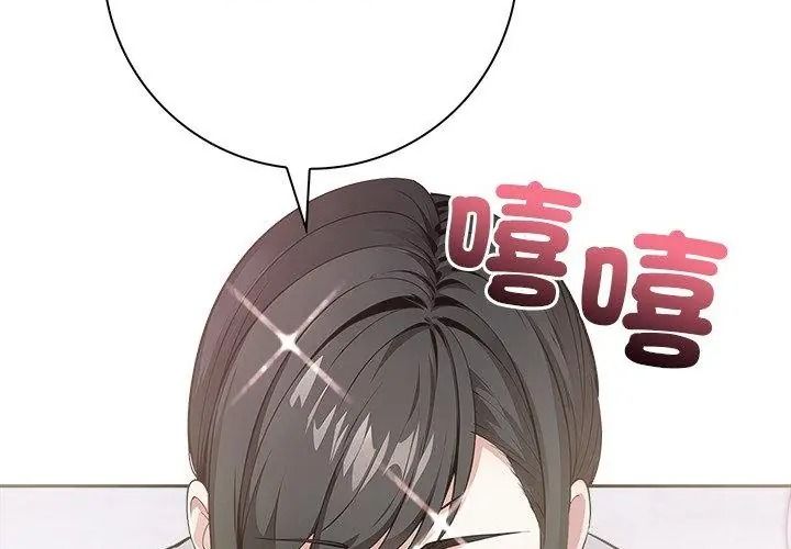 爱情实验第6話