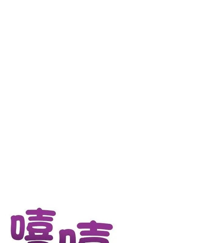 爱情实验第6話