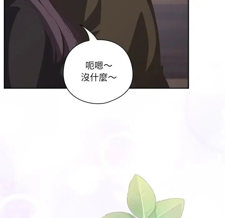 与众不同的兄妹第67話