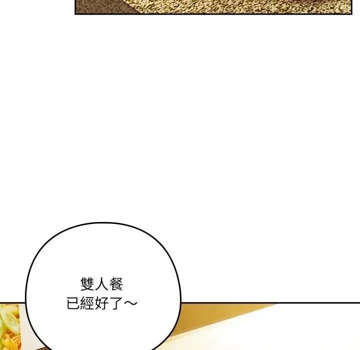 与众不同的兄妹第67話