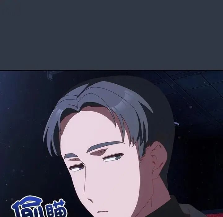 与众不同的兄妹第67話