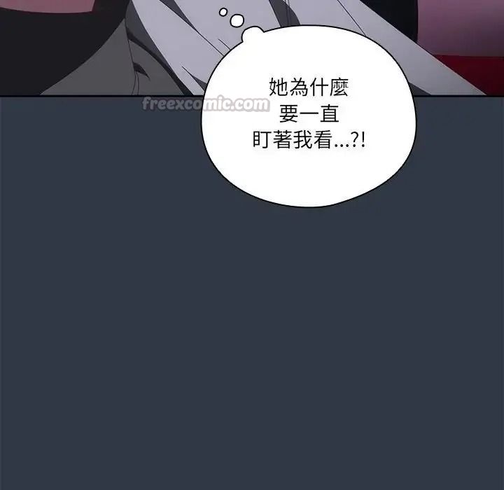 与众不同的兄妹第67話