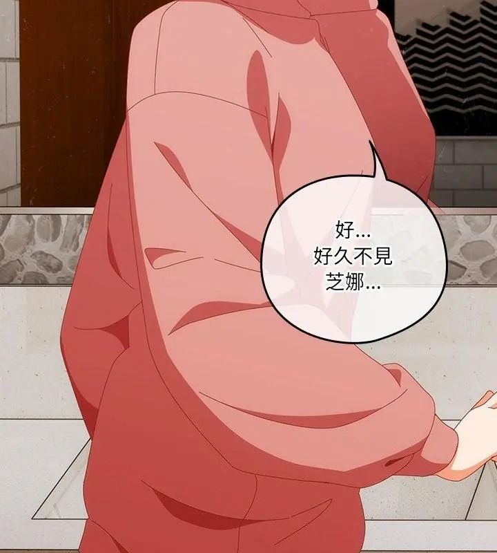 与众不同的兄妹第68話
