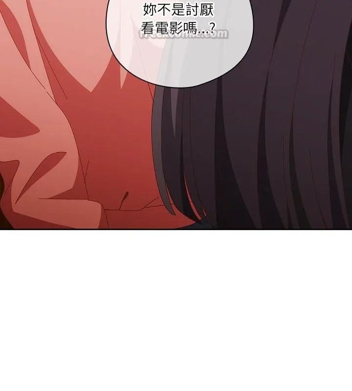 与众不同的兄妹第68話