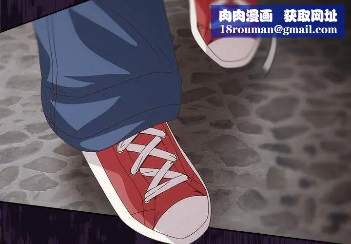 与众不同的兄妹第68話