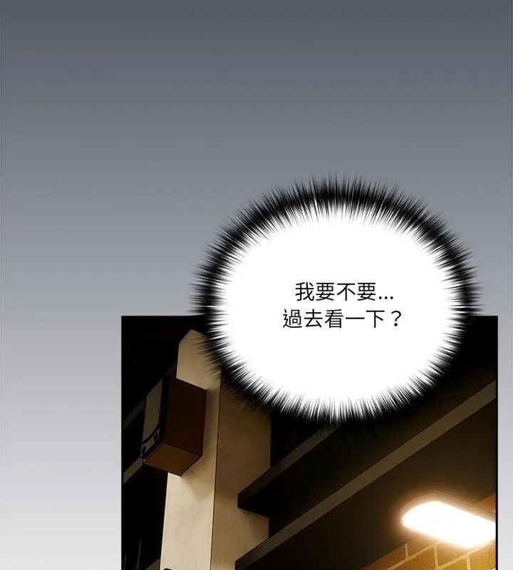 与众不同的兄妹第68話