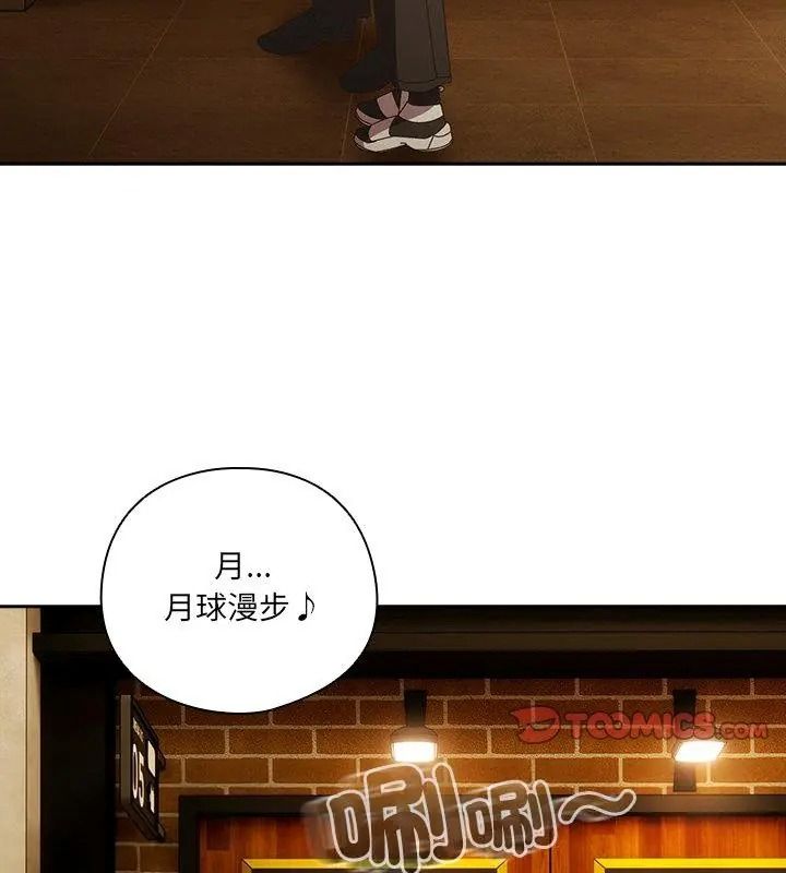 与众不同的兄妹第68話