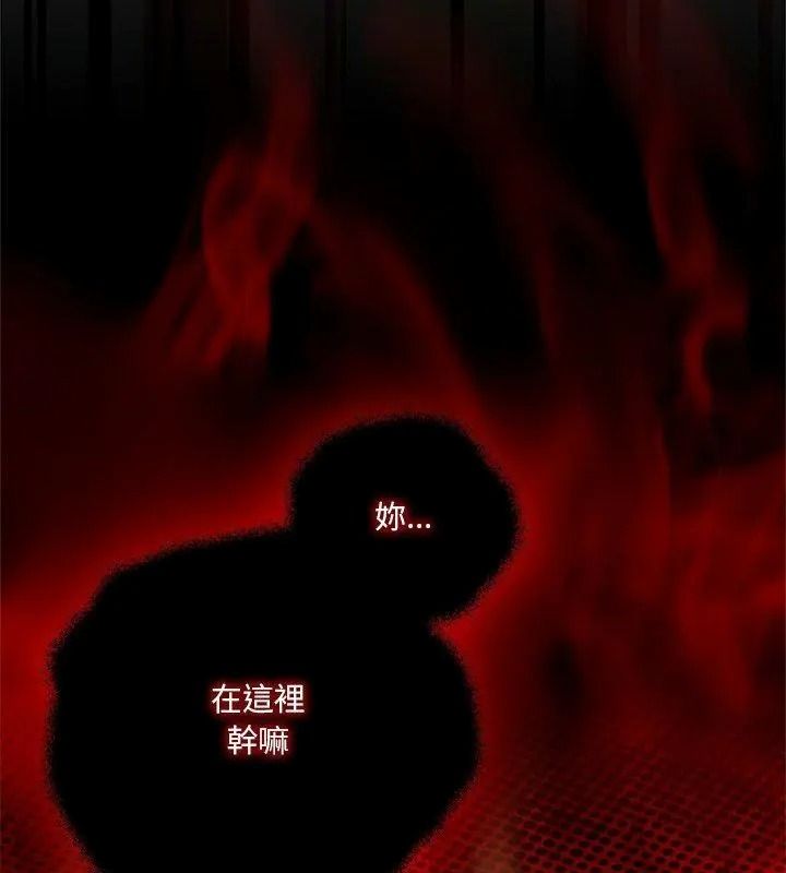 与众不同的兄妹第68話