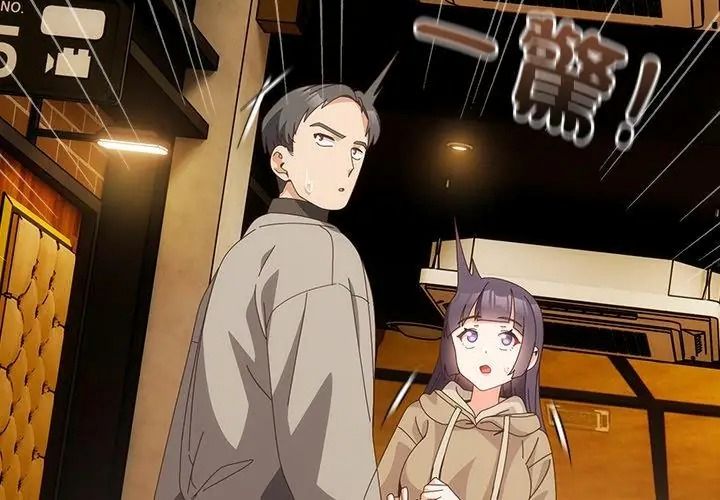 与众不同的兄妹第68話