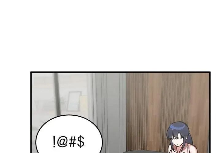魔法少女退役后第38話