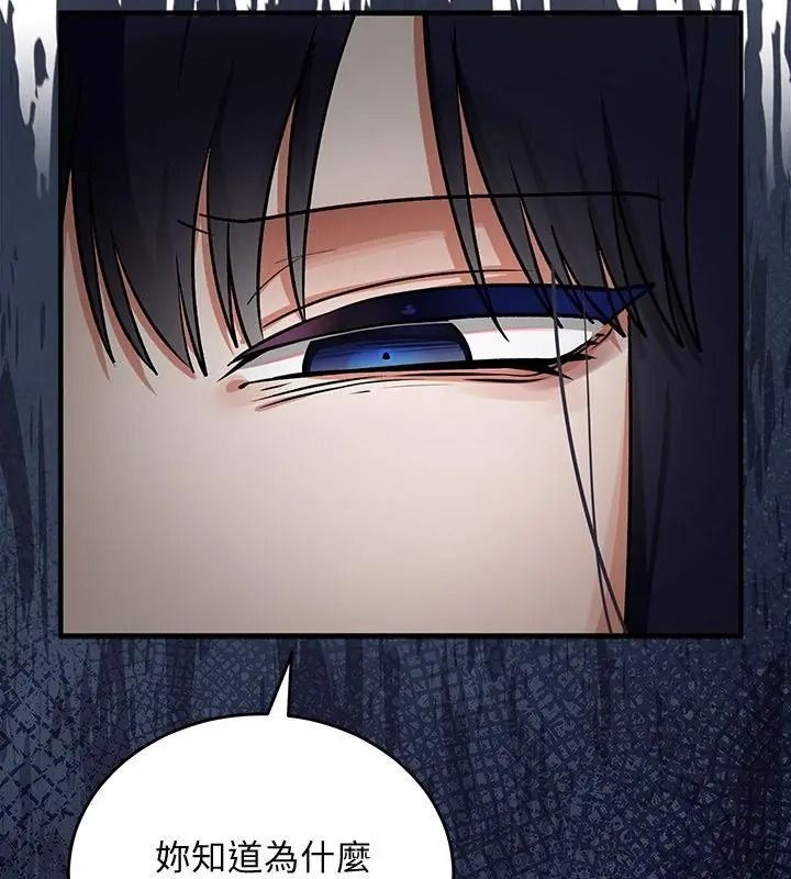 魔法少女退役后第38話