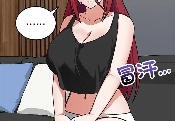 魔法少女退役后第38話