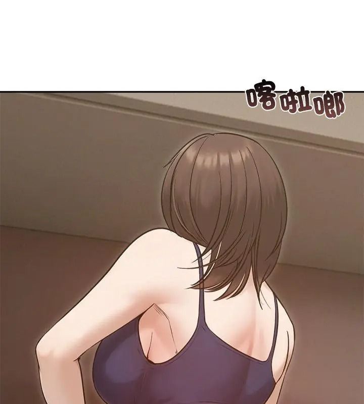 老婆捲款潜逃后第80話