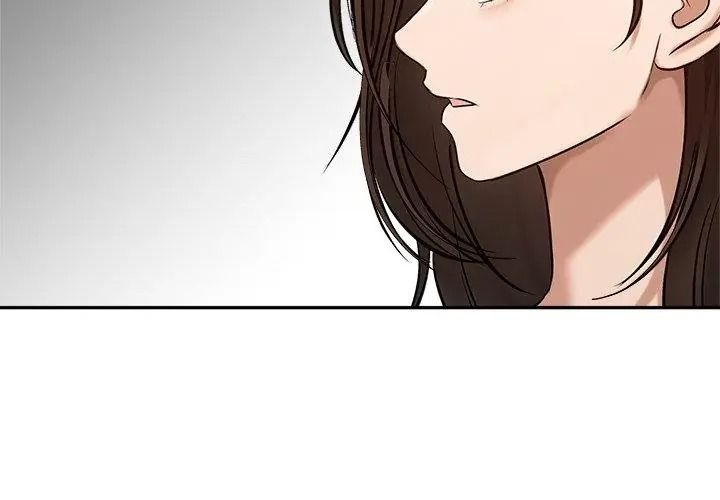 老婆捲款潜逃后第80話