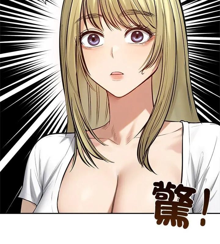 老婆捲款潜逃后第80話